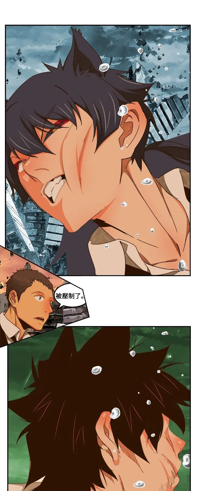 第421话 第77页