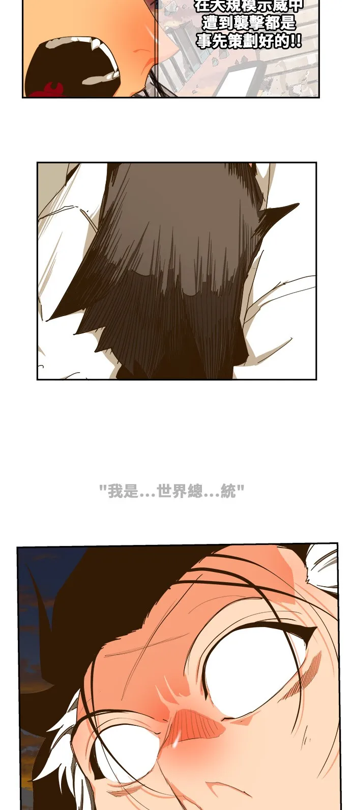 第421话 第89页