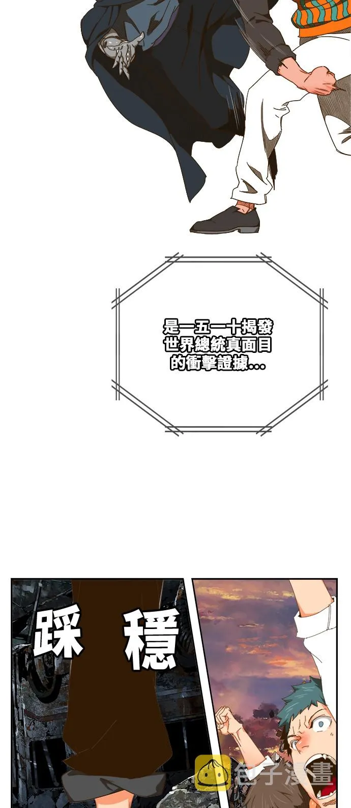 第421话 第91页