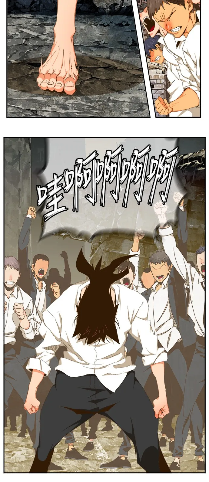 第421话 第92页