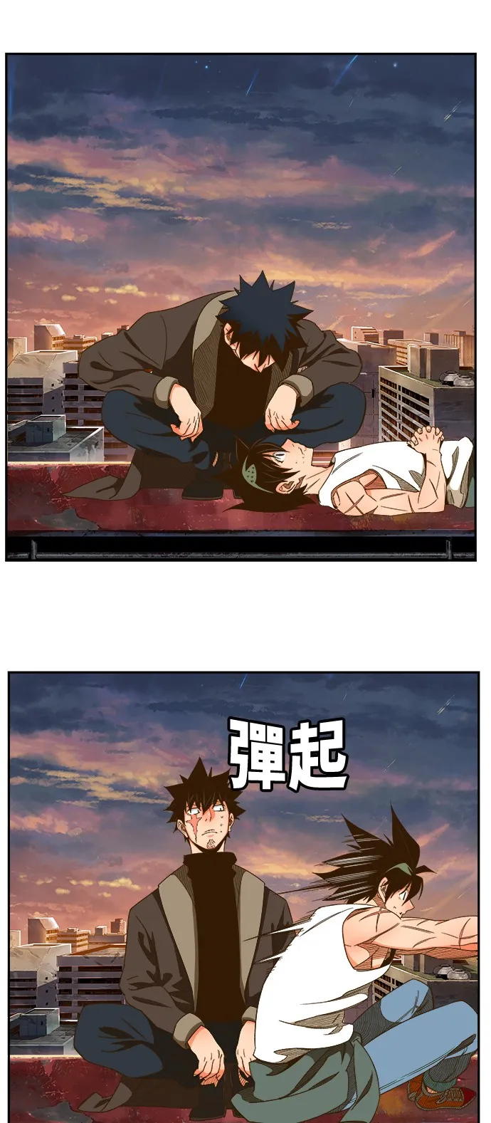 第422话 第3页