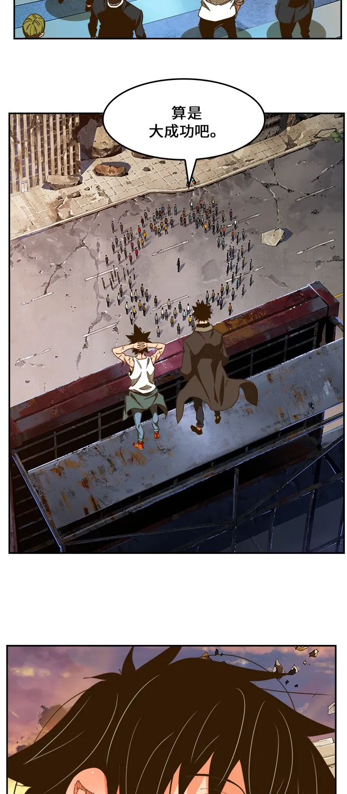 第422话 第7页