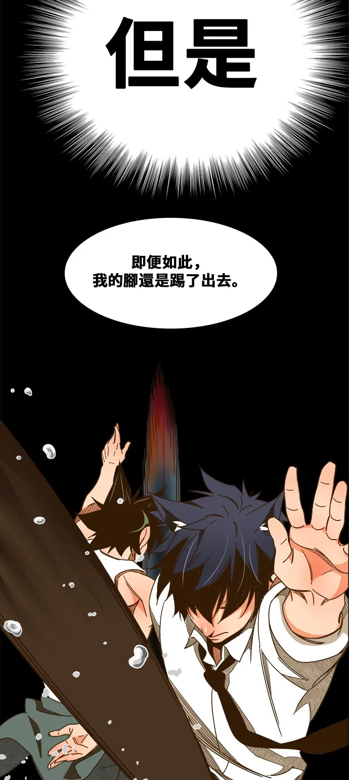 第422话 第15页