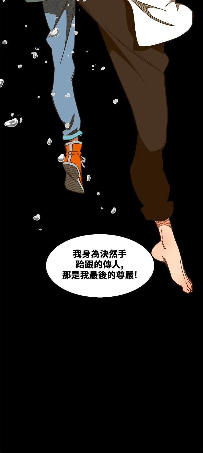 第422话 第16页