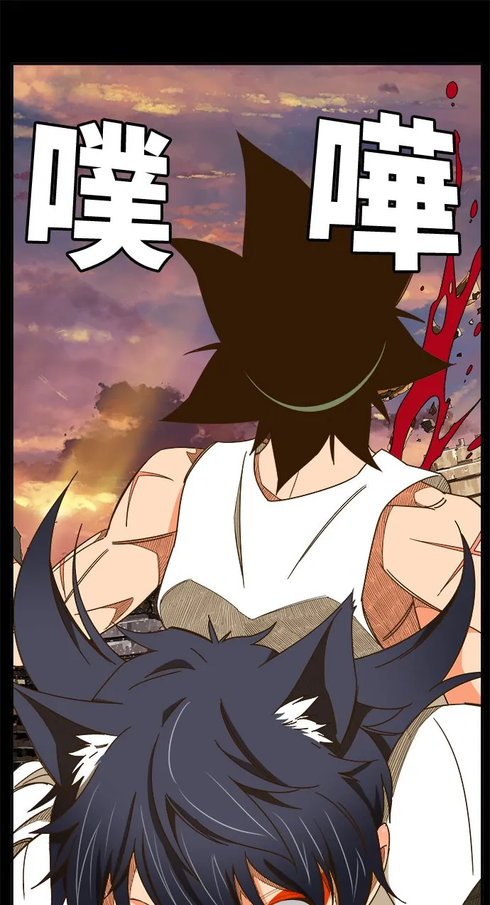 第422话 第17页