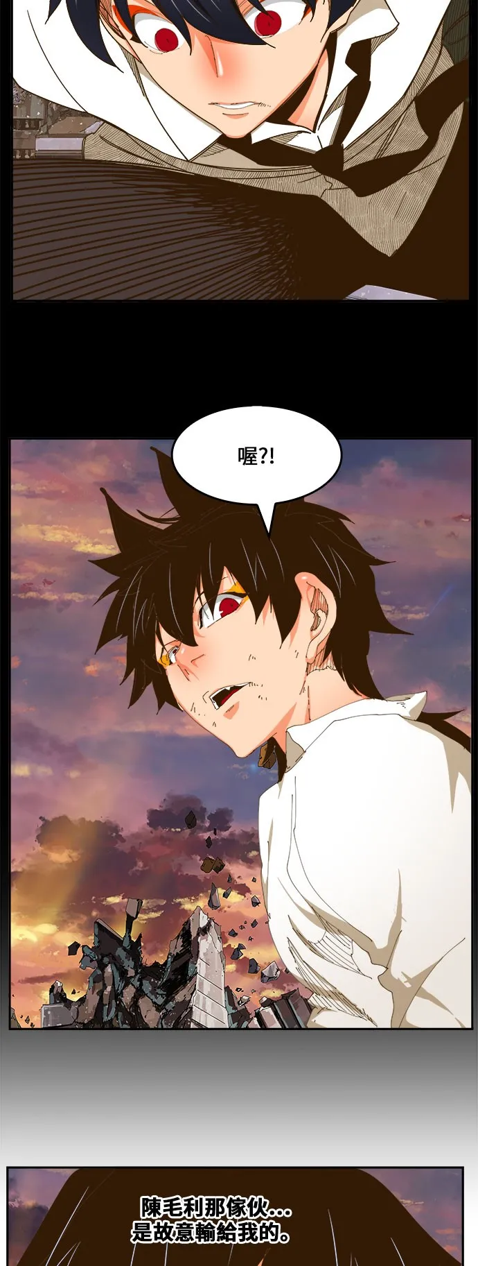 第422话 第18页