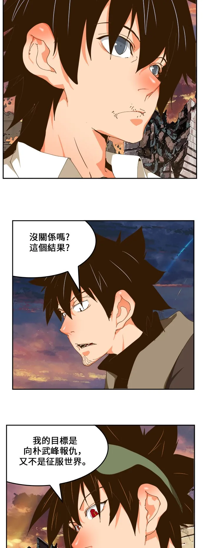 第422话 第19页
