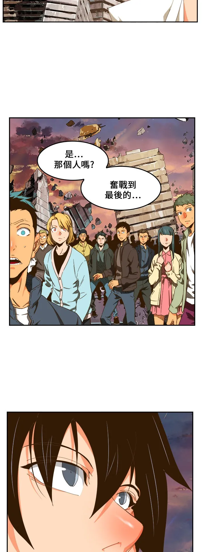 第422话 第22页