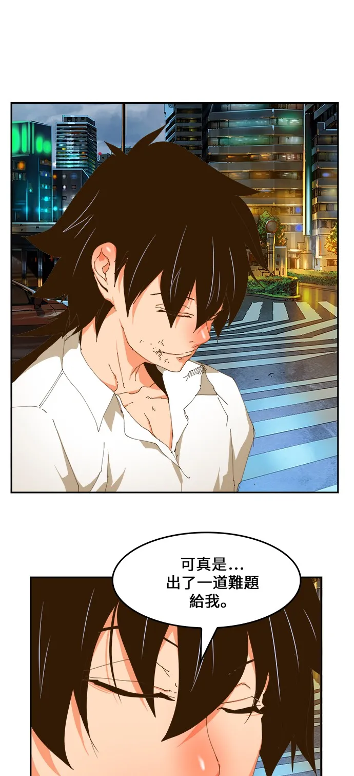 第422话 第24页