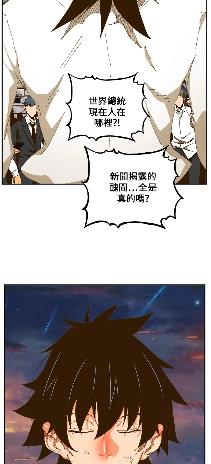 第422话 第26页