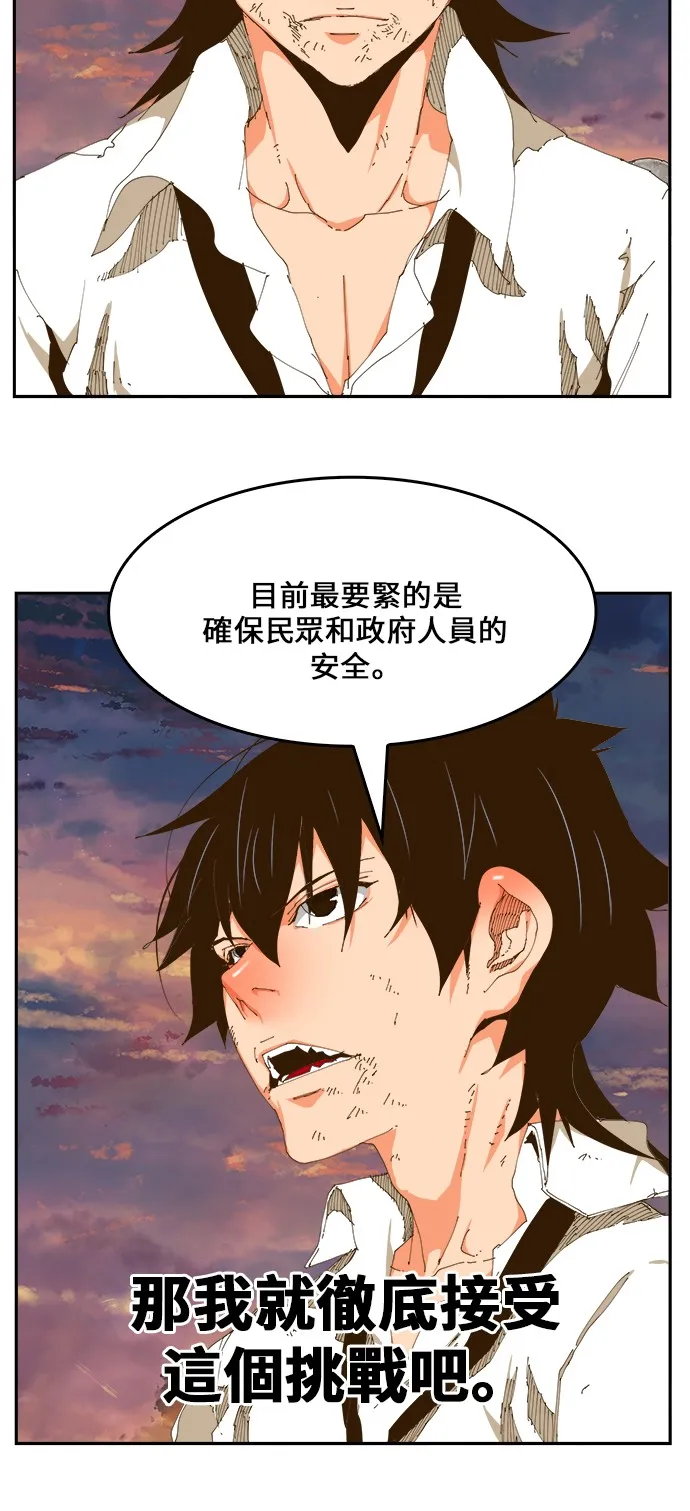 第422话 第27页