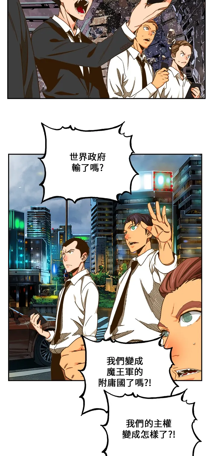 第422话 第29页