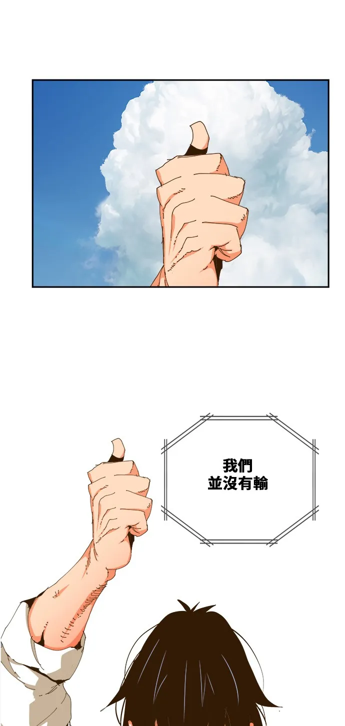 第422话 第31页