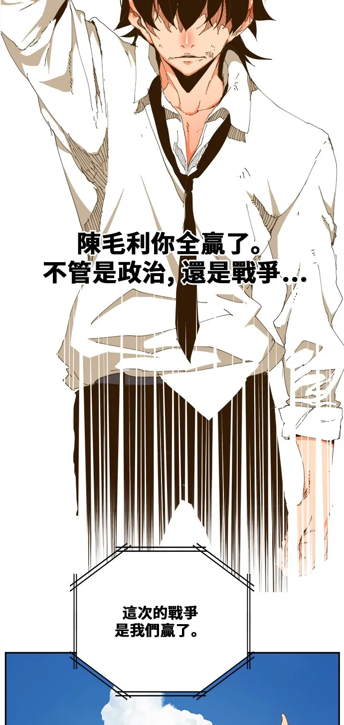第422话 第32页