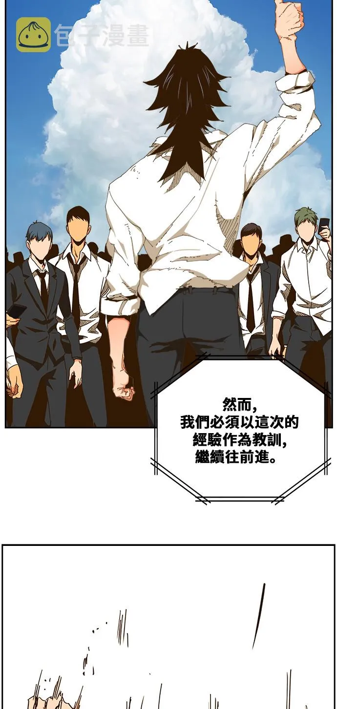 第422话 第33页