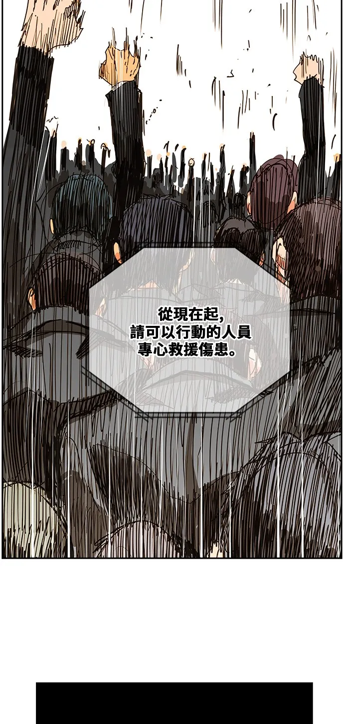 第422话 第34页