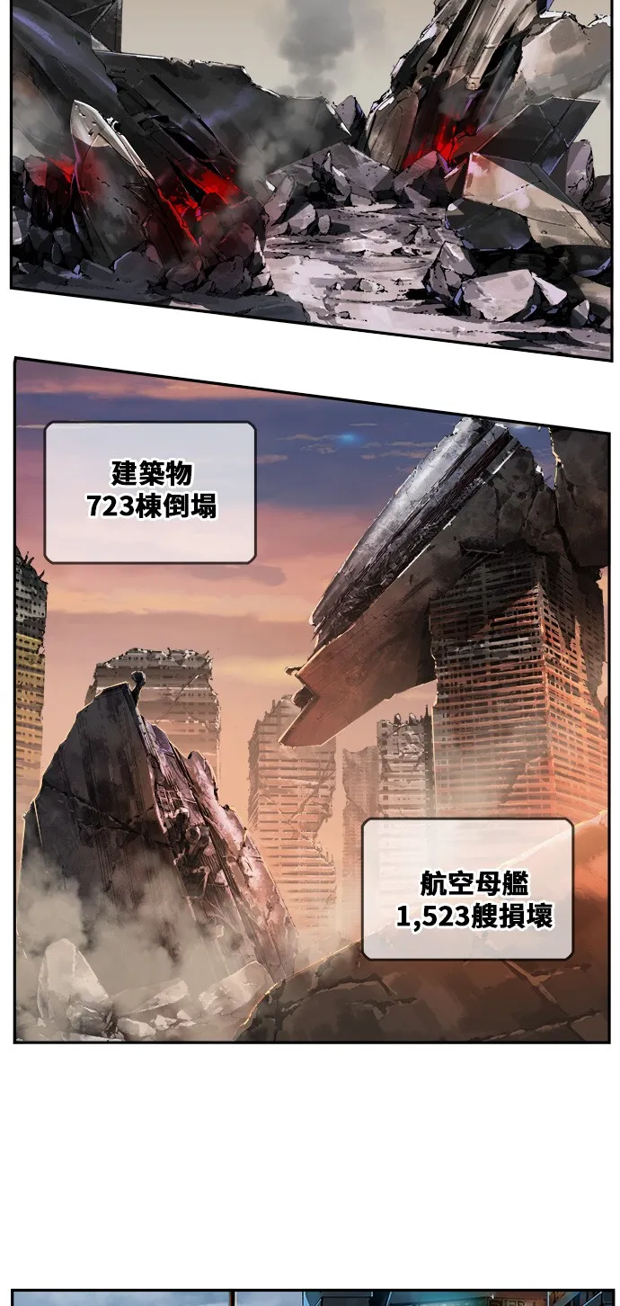 第422话 第36页