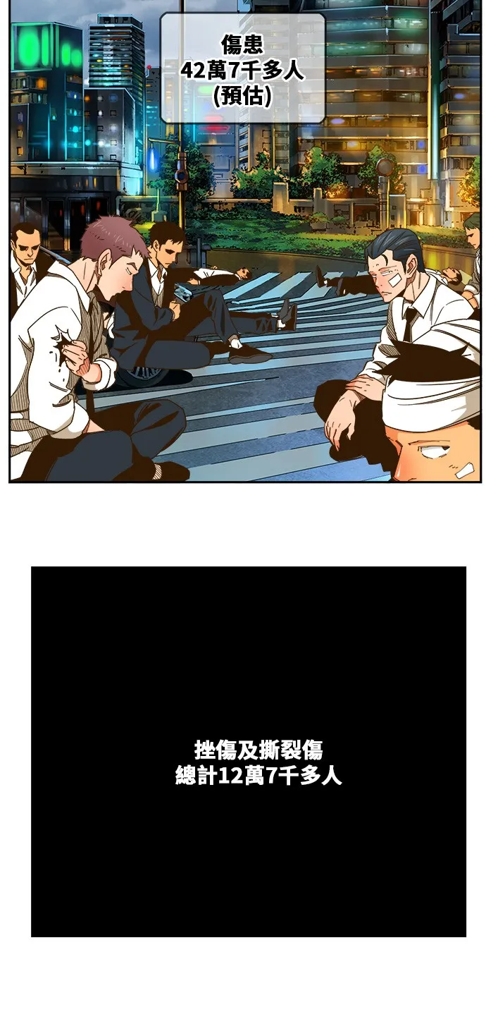 第422话 第37页