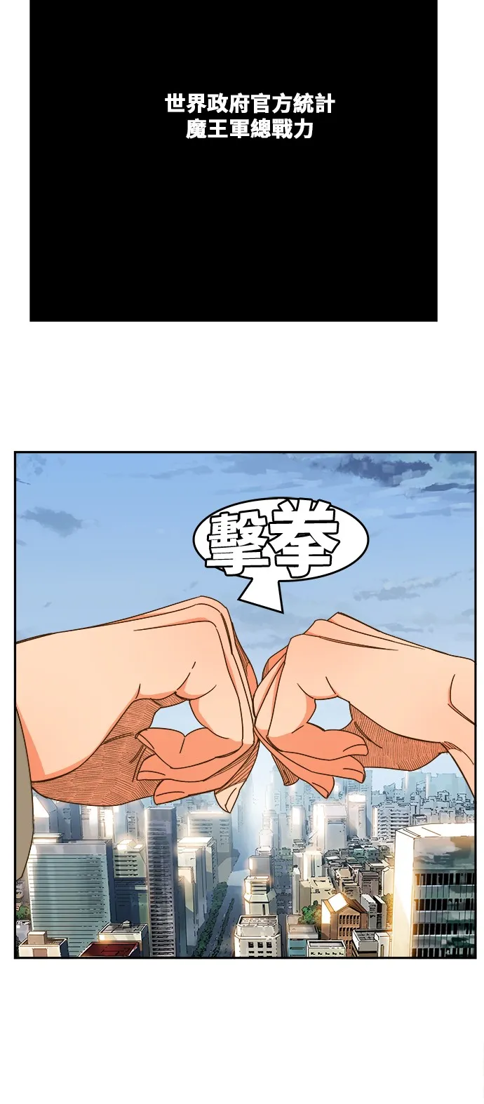 第422话 第39页