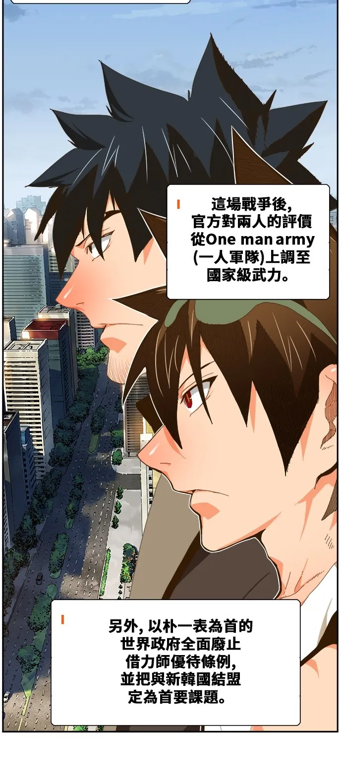 第422话 第41页