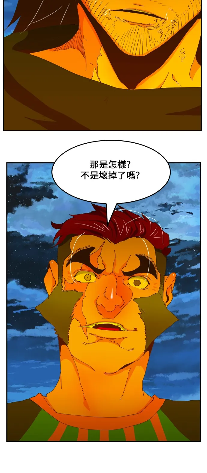 第422话 第44页