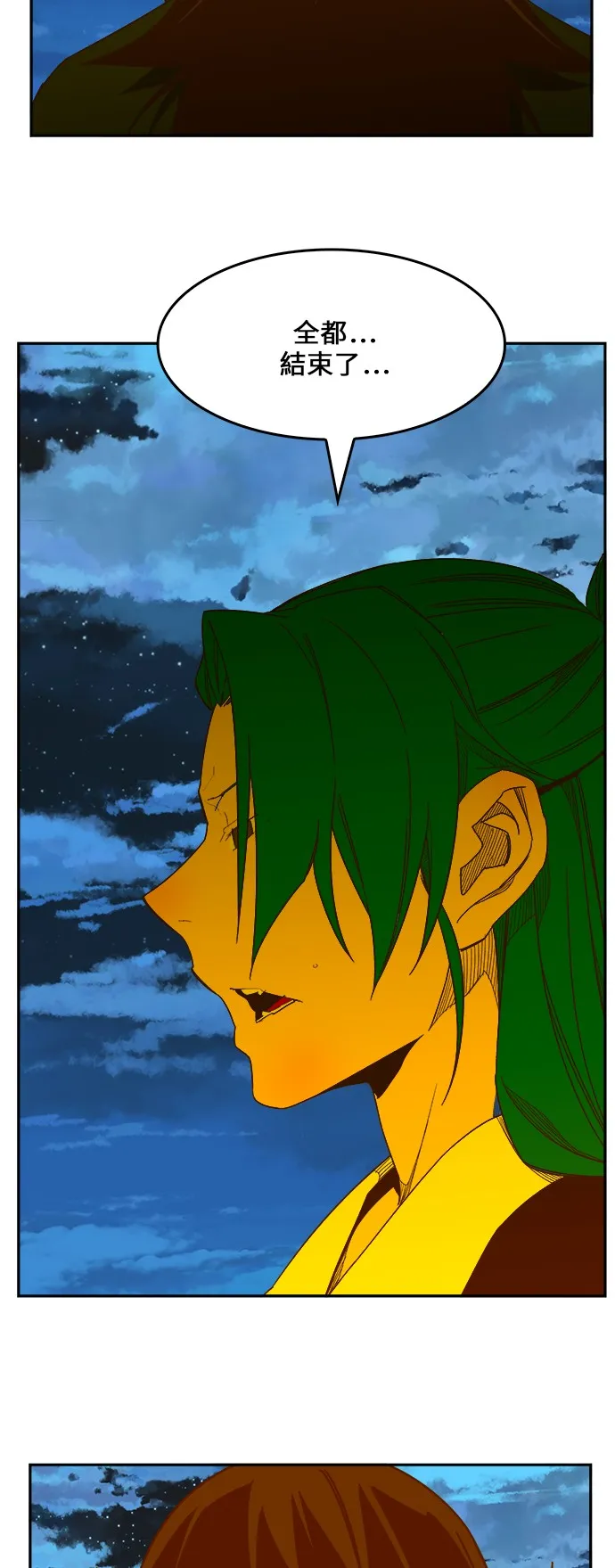 第422话 第48页