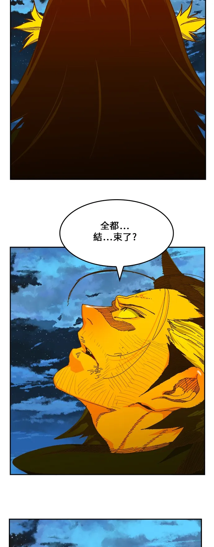第422话 第49页
