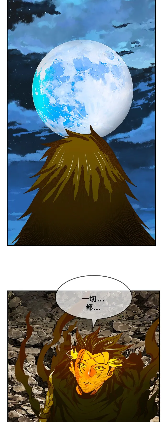 第422话 第50页