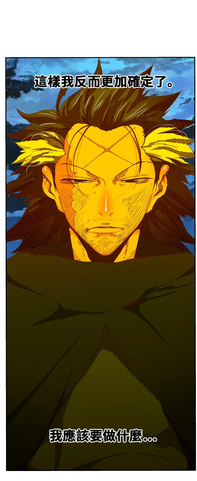 第422话 第52页