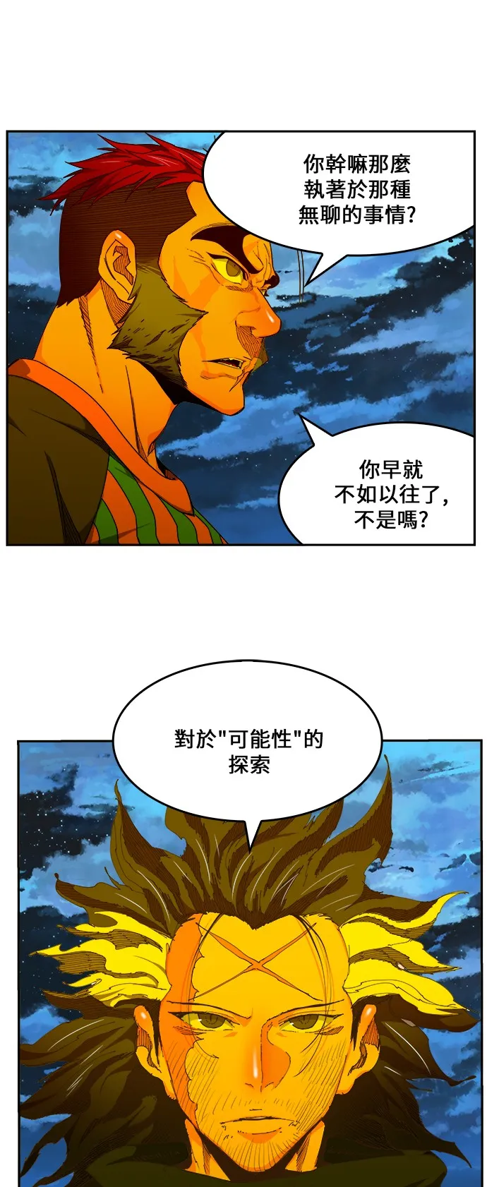 第422话 第53页