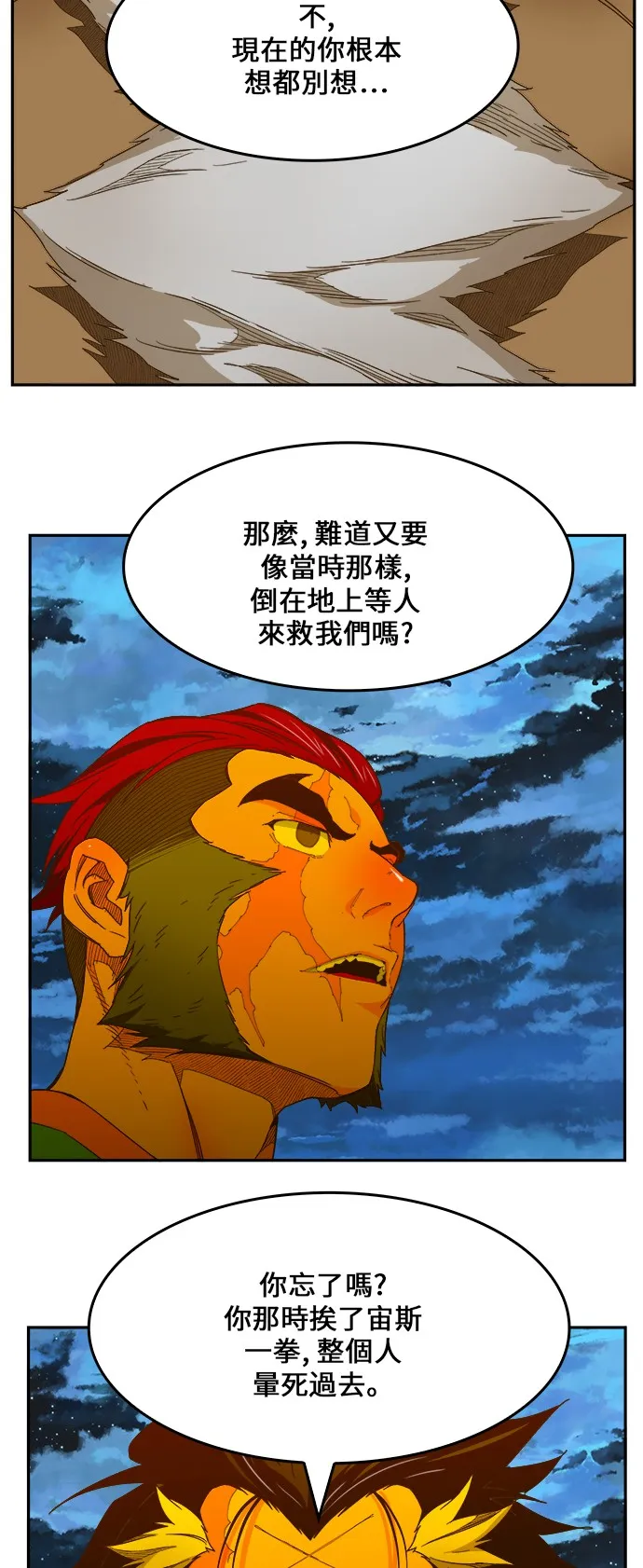 第422话 第56页