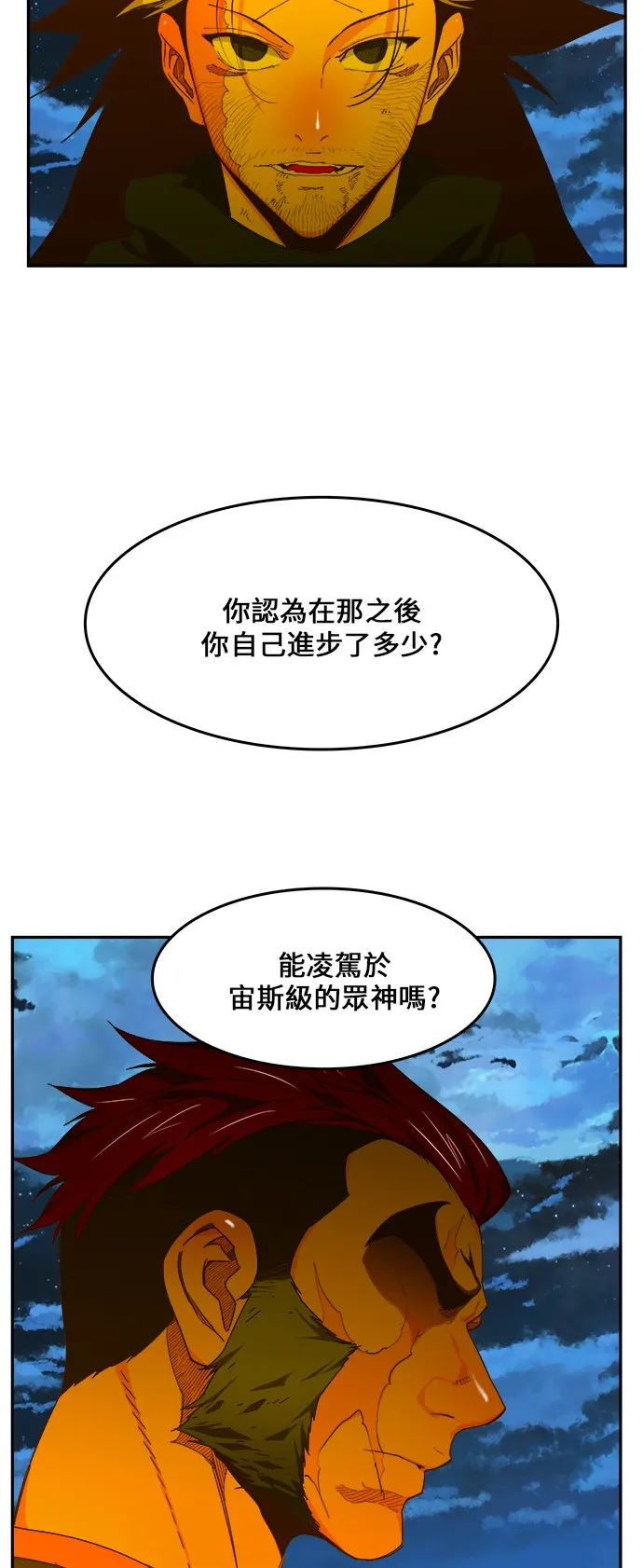 第422话 第57页
