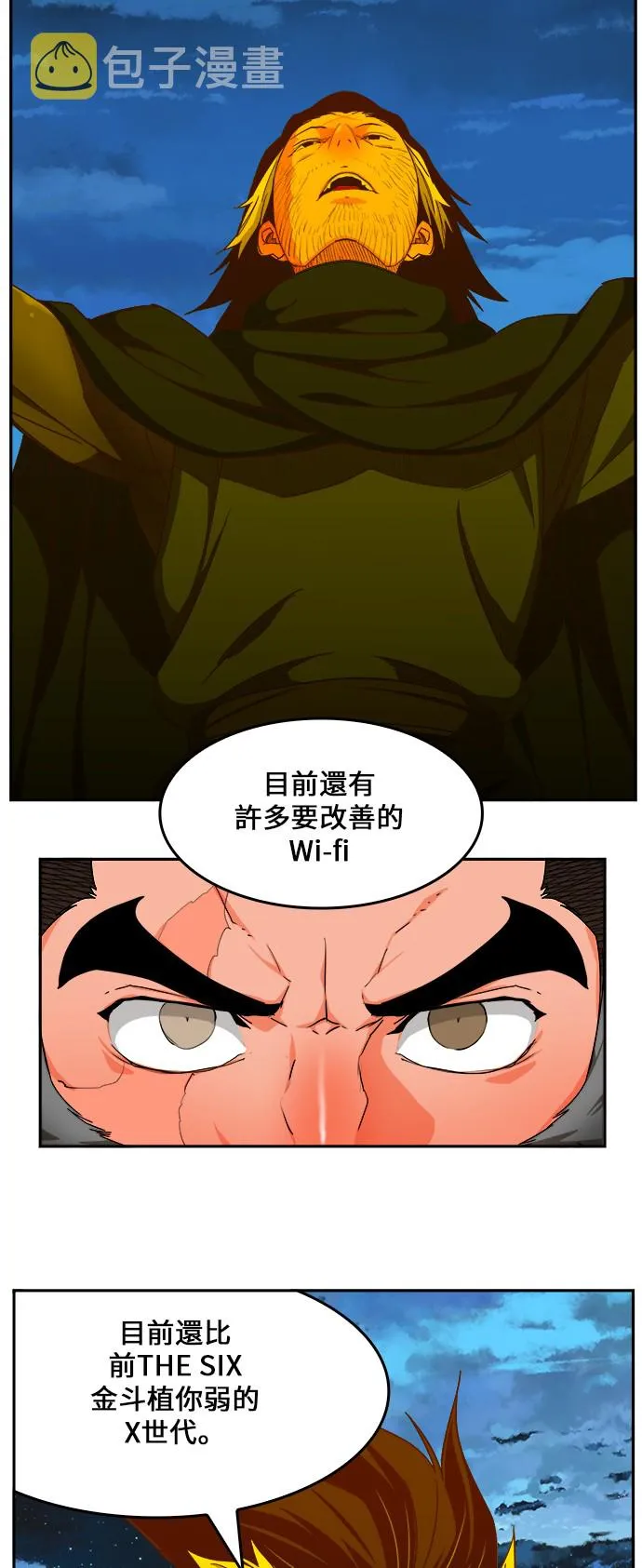 第422话 第62页