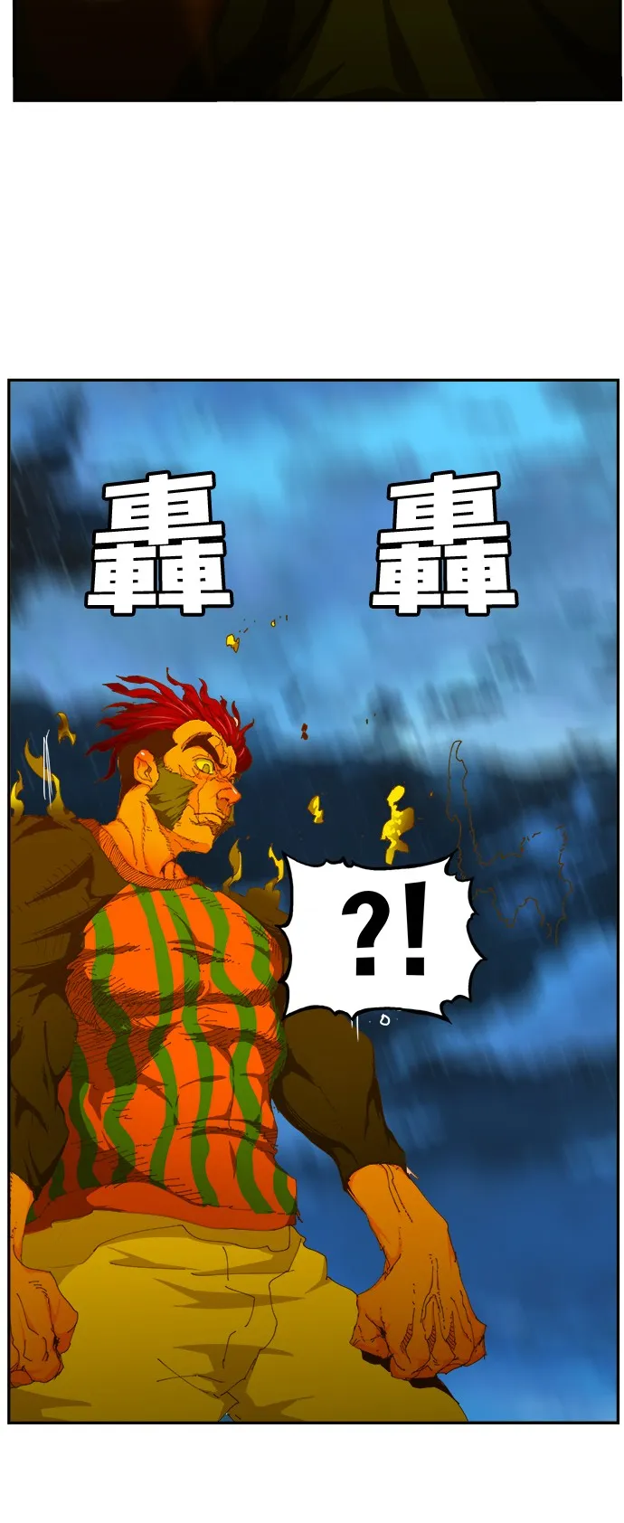 第422话 第65页