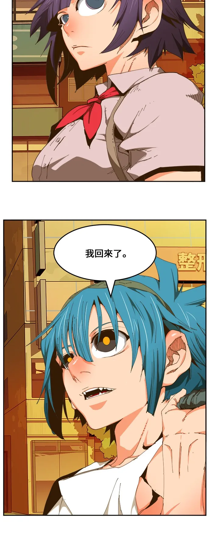 第423话 第4页