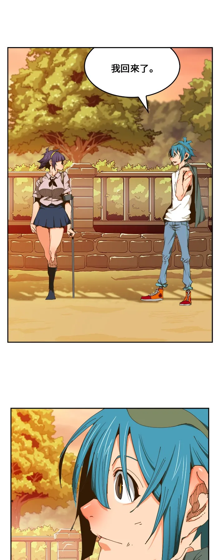 第423话 第5页