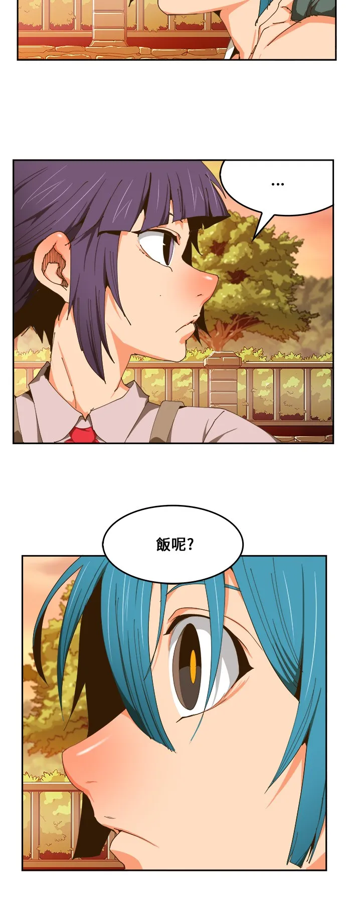 第423话 第6页