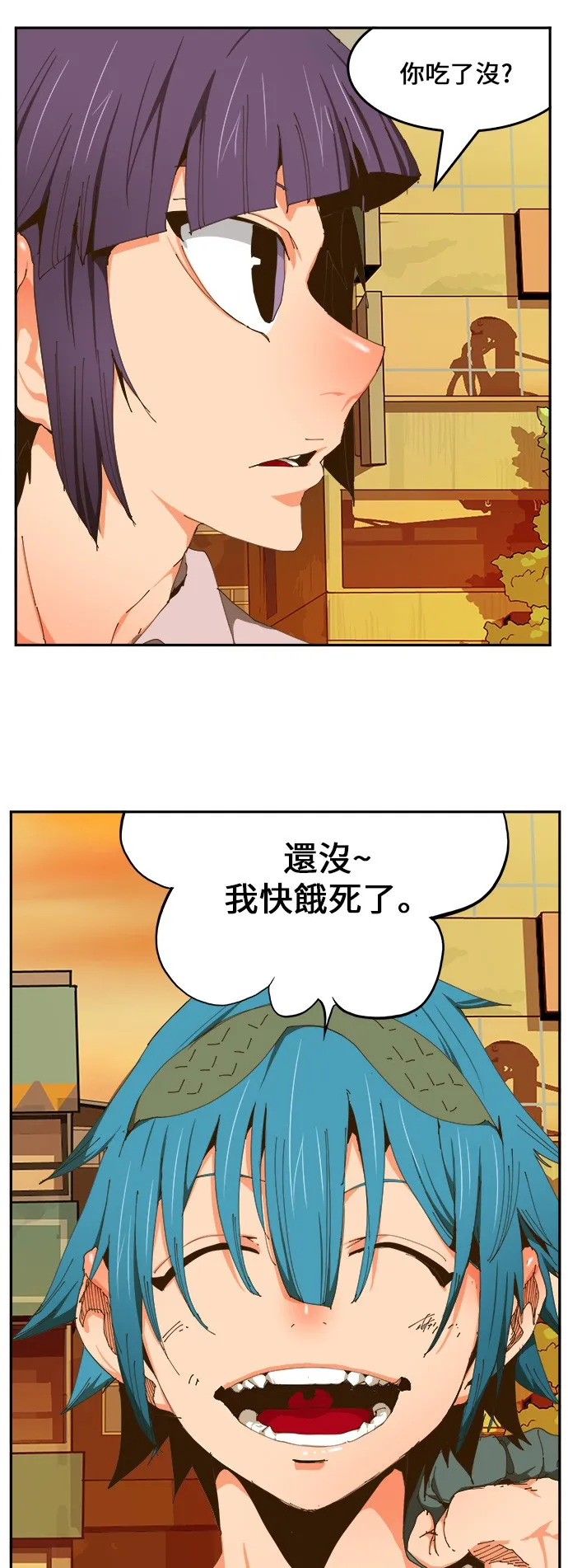第423话 第7页