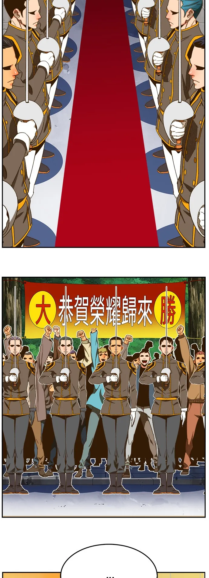第423话 第10页