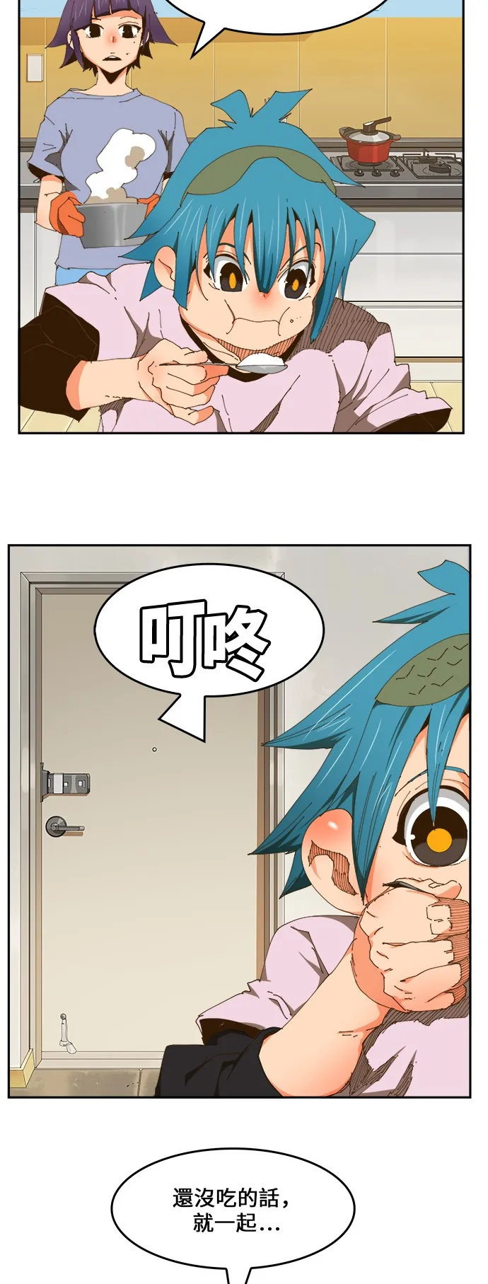 第423话 第14页