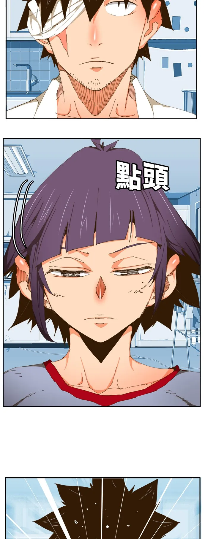 第423话 第16页