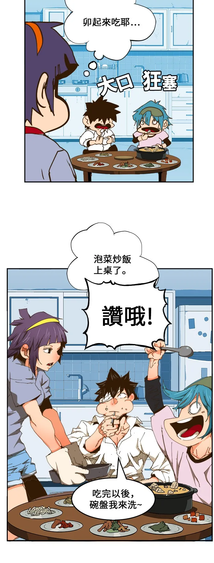 第423话 第18页