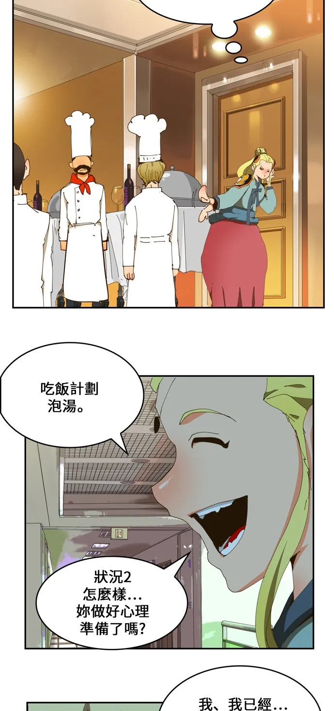 第423话 第21页