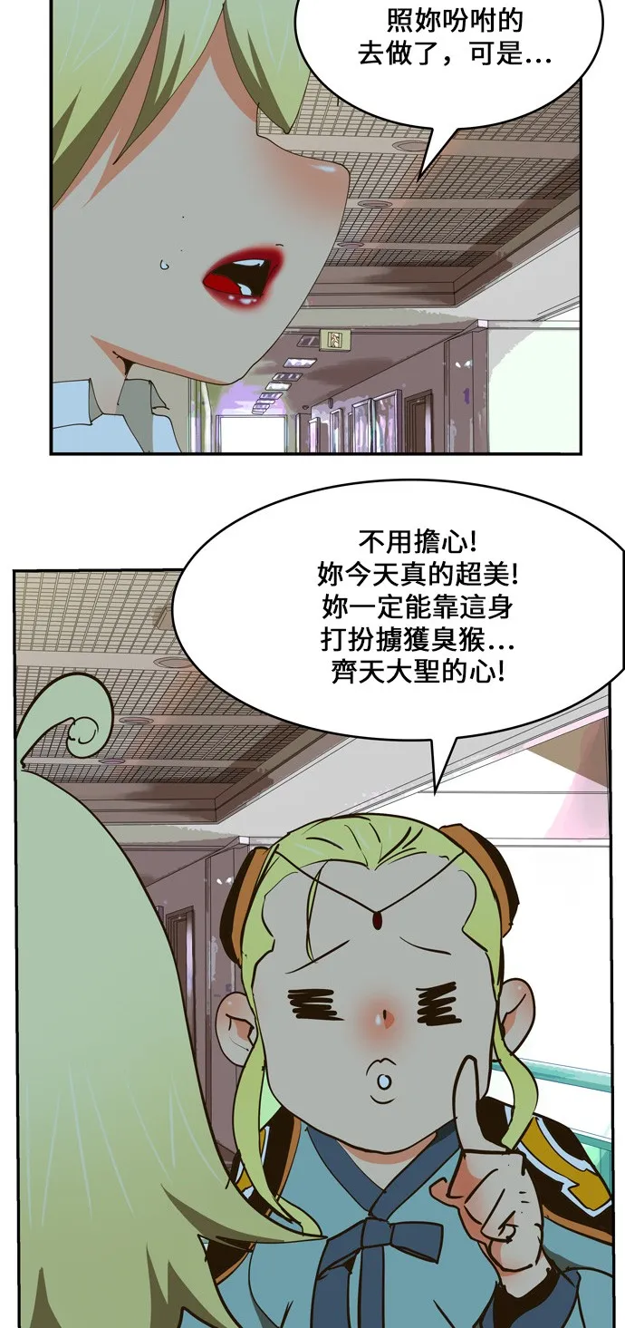 第423话 第22页