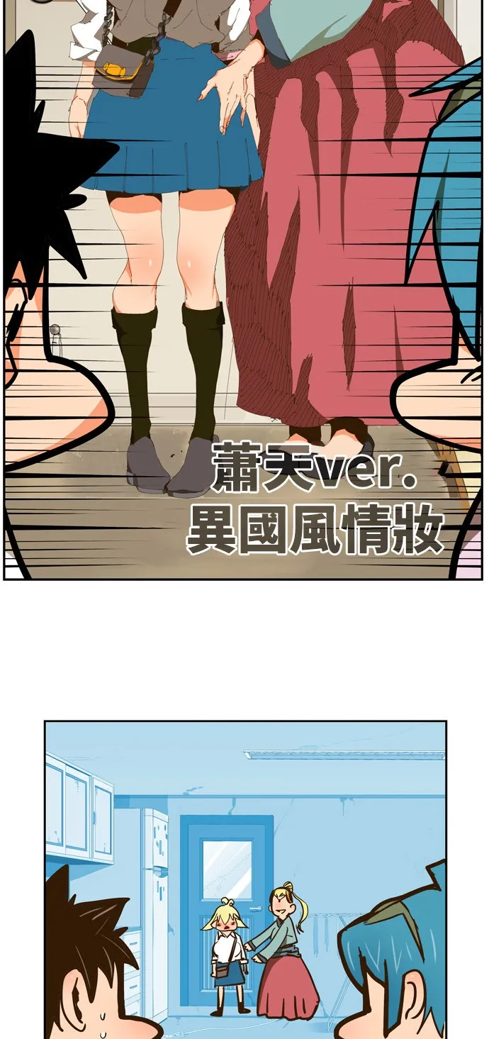 第423话 第24页