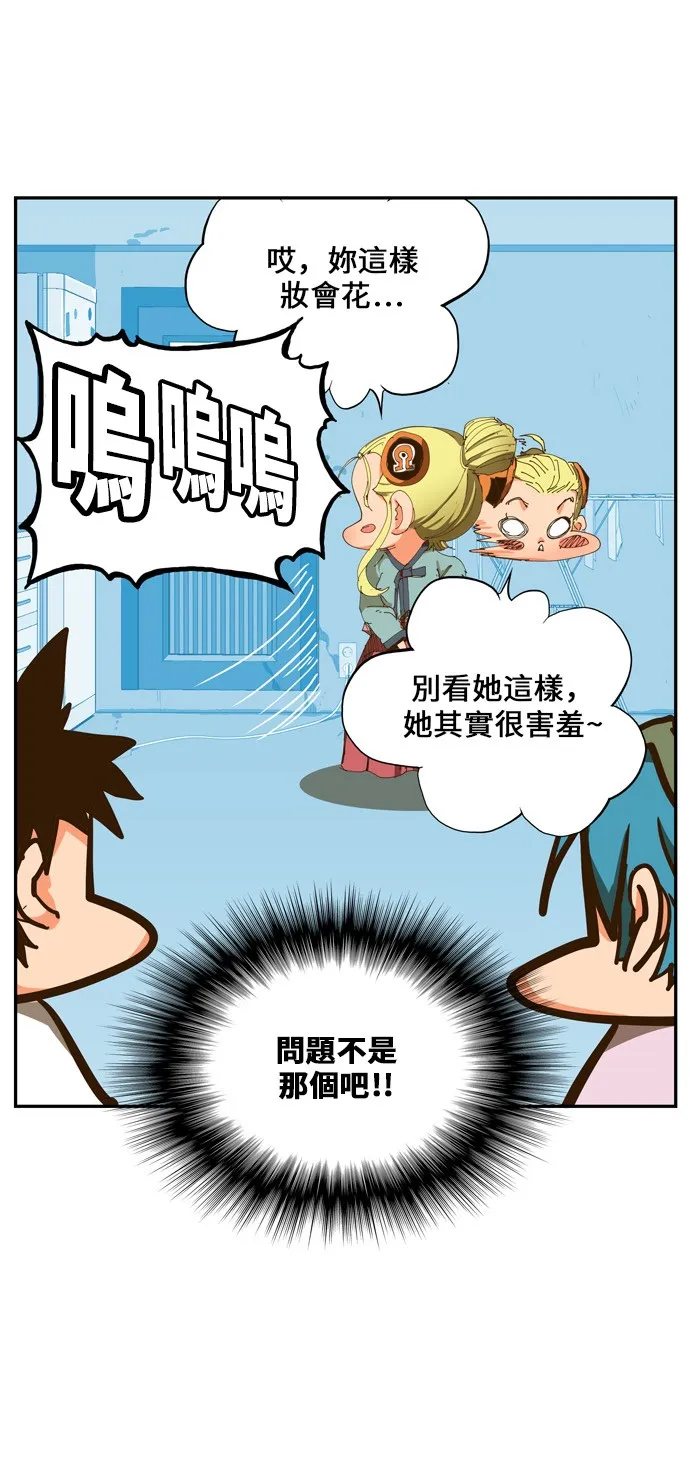 第423话 第26页