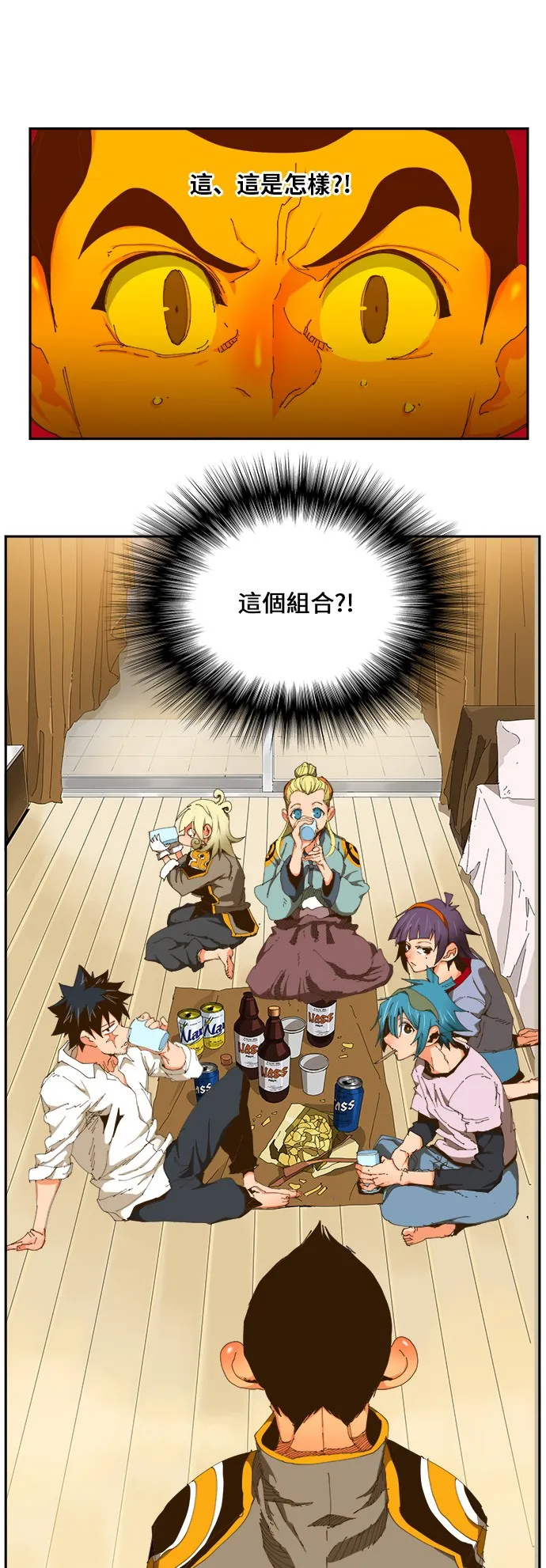 第423话 第27页