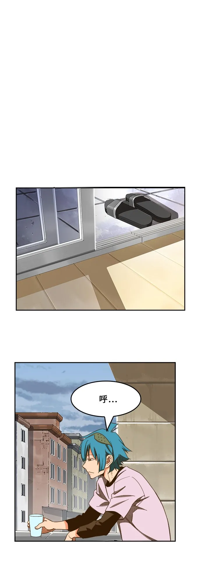第423话 第34页