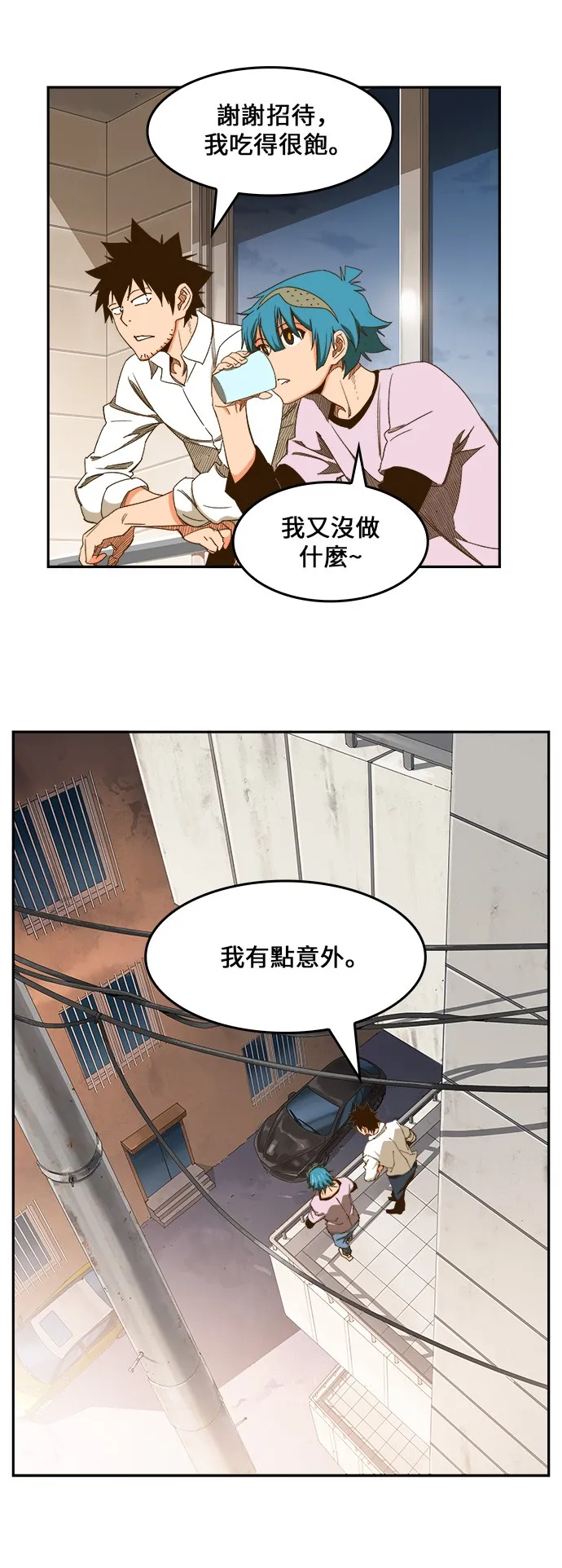 第423话 第35页