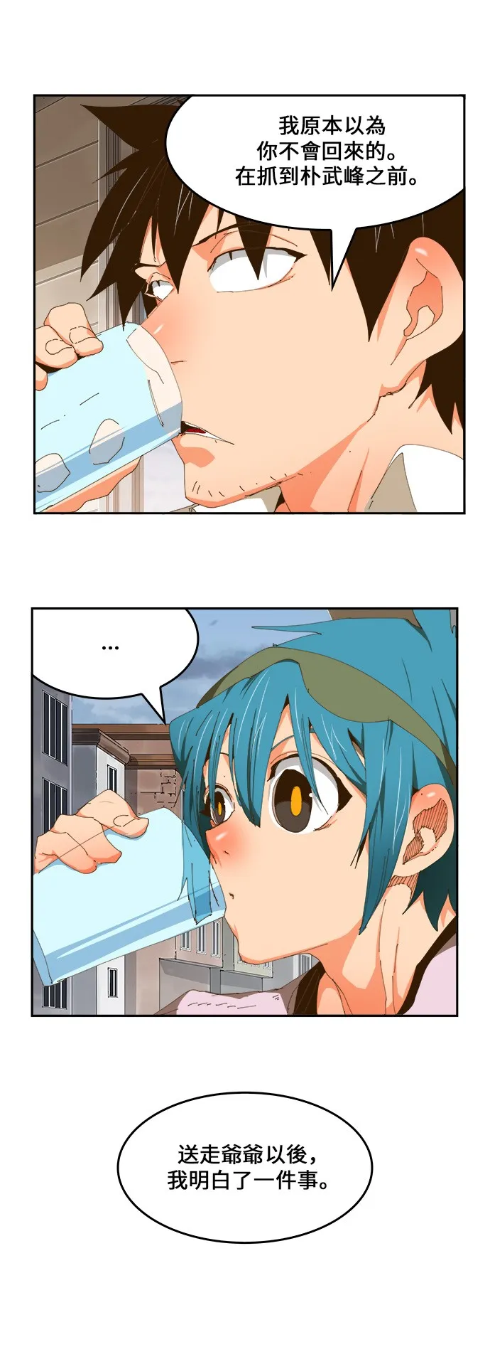第423话 第36页